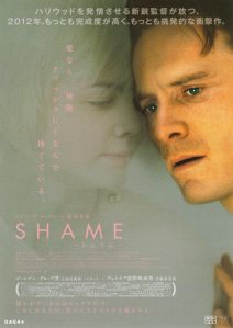 Shame_Poster_05
